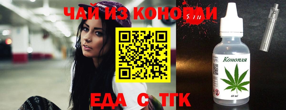 Симферополь  Canna-Cookies марихуана  Вход с VPN 