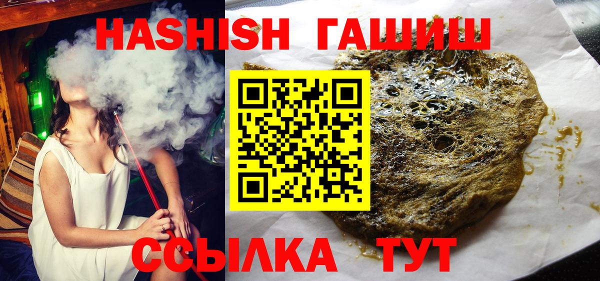 Гашиш индика сатива Симферополь