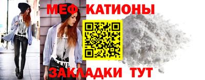 каннабис Кунгур