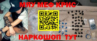 каннабис Кунгур