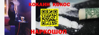 каннабис Кунгур