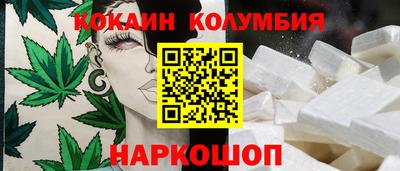 каннабис Кунгур