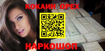 каннабис Кунгур