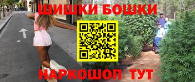 каннабис Кунгур