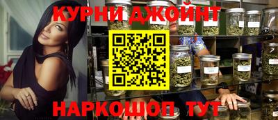 гашишное масло Кулебаки