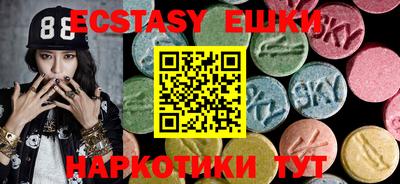 каннабис Кунгур