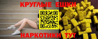 каннабис Кунгур