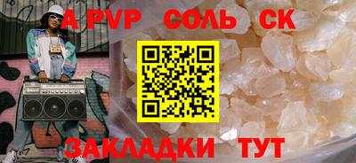 каннабис Кунгур