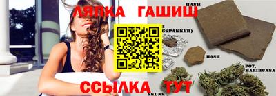 каннабис Кунгур