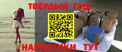 гашишное масло Кулебаки