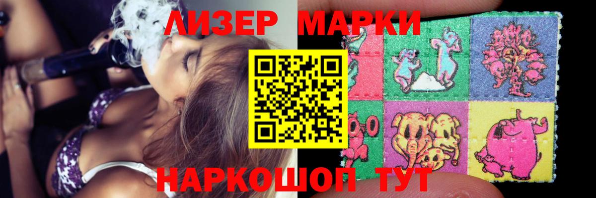 Симферополь  LSD-25 экстази ecstasy  Вход с VPN 
