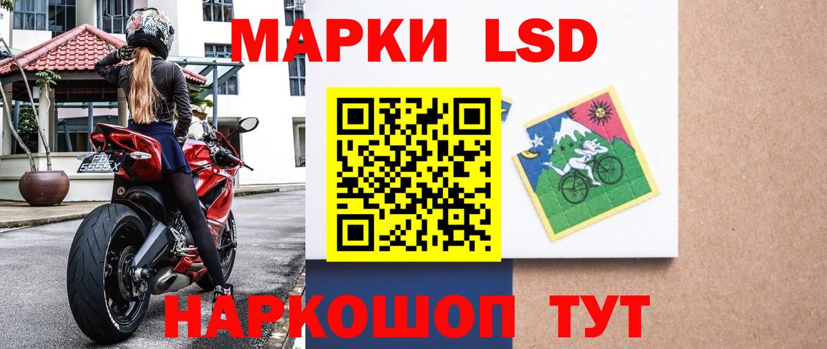 Симферополь  Марки 25I-NBOMe 1,5мг  Вход с VPN 