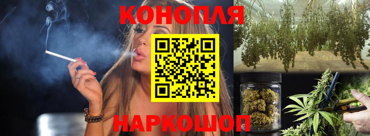 Канабис SATIVA & INDICA Симферополь